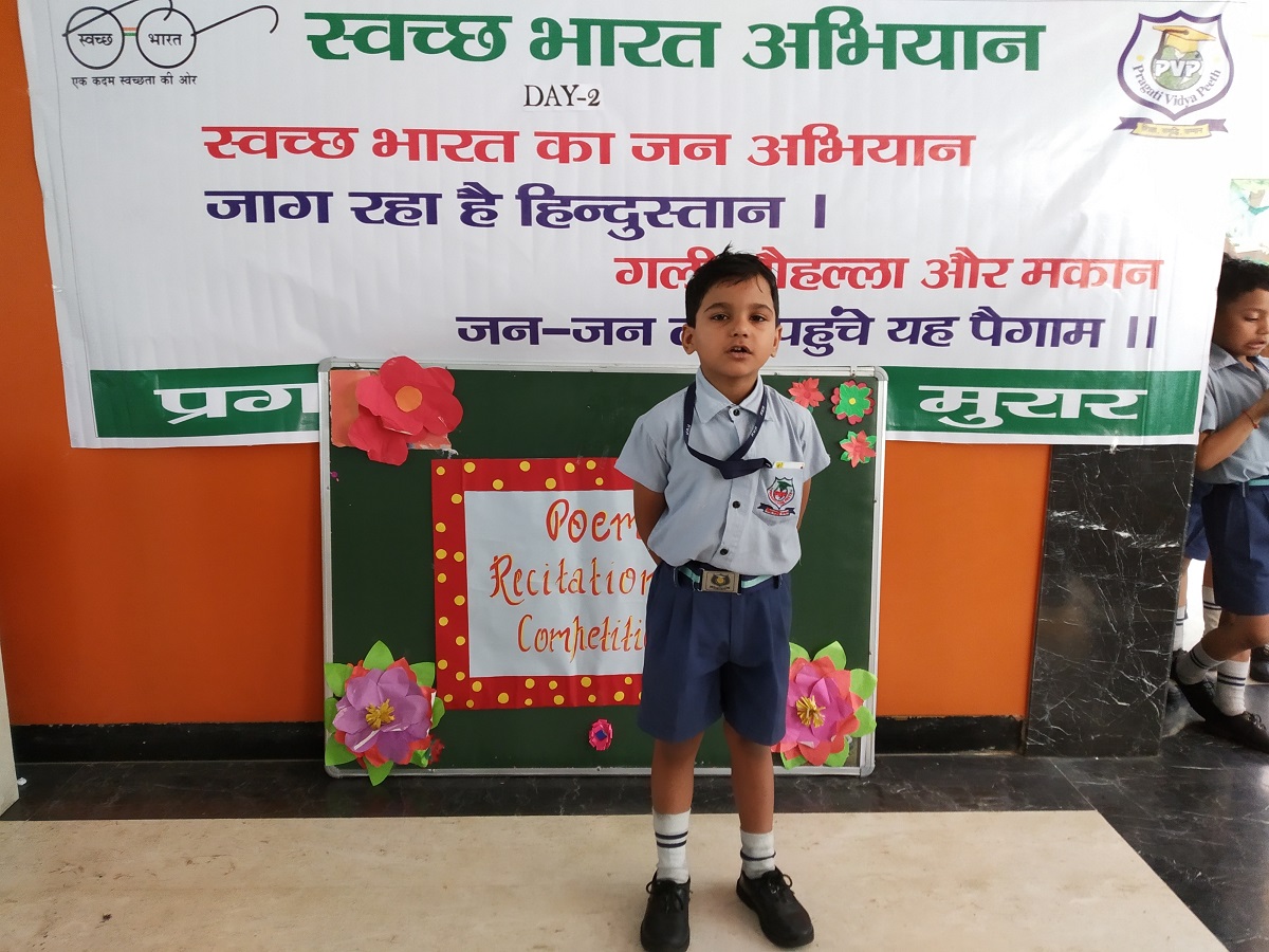 Swachh Bharat week  Second Day - Poem Recitation Competition